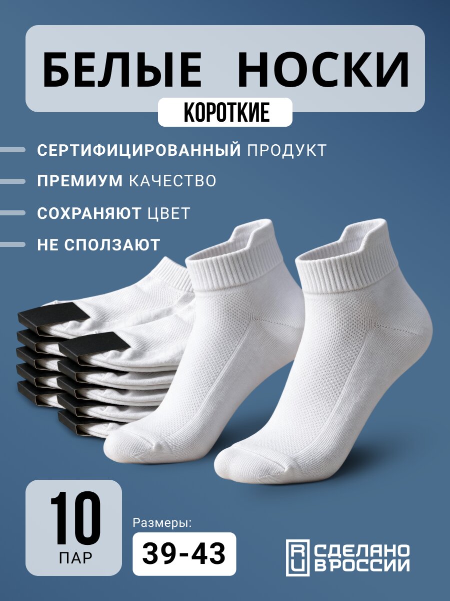 Носки на заказ 7